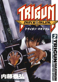 Trigun Maximum: Volume 2: Death Blue