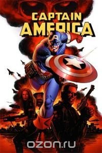 Captain America Vol. 1: Winter Soldier, Book One