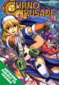 Chrono Crusade Volume 7