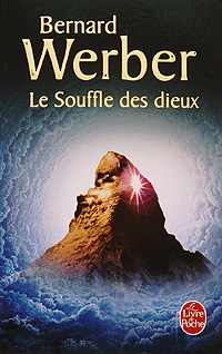 Le Souffle des dieux