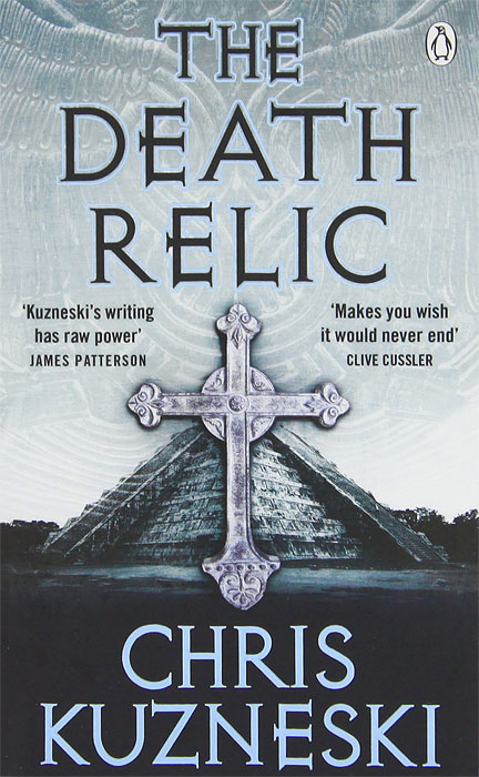 The Death Relic