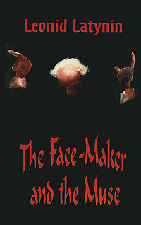 The Face-Maker and the Muse