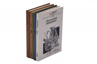 Выдающиеся шахматисты мира (комплект из 4 книг)