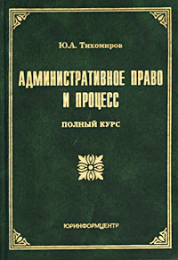 Игры и занятия с особым ребенком. Руководство для родителей / пер. с англ. Н.Л.Холмогоровой