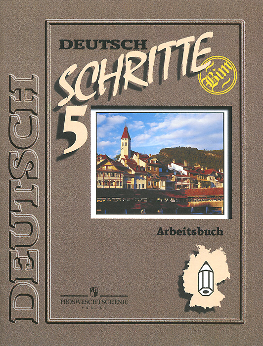 Deutsch: Schritte 5: Arbeitsbuch / Немецкий язык. 9 класс. Рабочая тетрадь