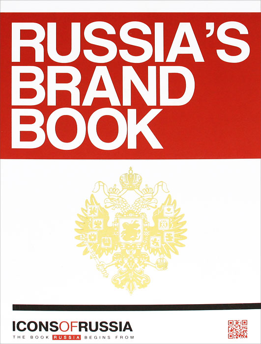 Icons of Russia: Russia`s Brand Book