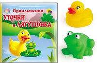 Уточка и ее друзья. Приключения уточки и лягушонка. Книжка для ванной (+ игрушка)