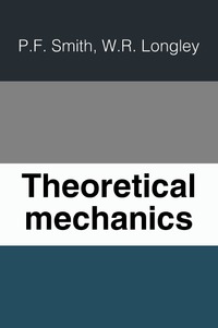 Theoretical mechanics