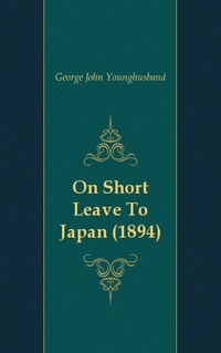 On Short Leave To Japan (1894)