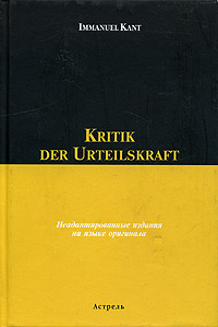 Kritik der Urteilskraft