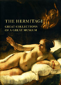 The Hermitage: Great Collections of a Great Museum