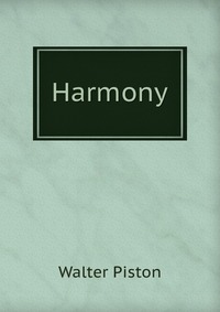 Нarmony