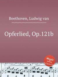 Opferlied, Op.121b