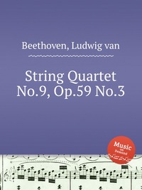 String Quartet No.9, Op.59 No.3