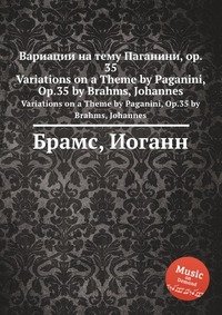 Вариации на тему Паганини, ор.35