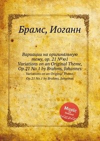 Вариации на оригинальную тему, ор.21 №ю1