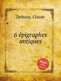 6 epigraphes antiques