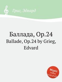 Ballade, Op.24