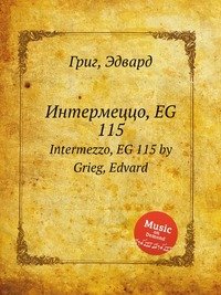 Intermezzo, EG 115