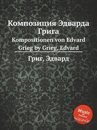 Kompositionen von Edvard Grieg