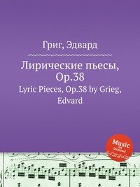 Lyric Pieces, Op.38