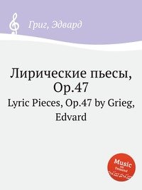 Lyric Pieces, Op.47