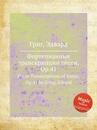 Piano Transcriptions of Songs, Op.41