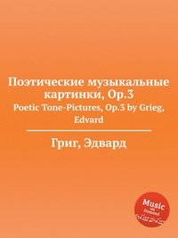 Poetic Tone-Pictures, Op.3