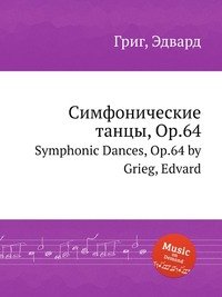 Symphonic Dances, Op.64