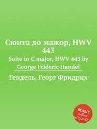 Suite in C major, HWV 443