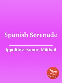 Spanish Serenade