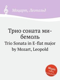 Trio Sonata in E-flat major