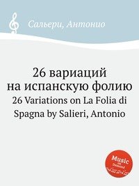 26 Variations on La Folia di Spagna