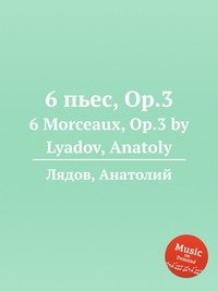 6 пьес, ор.3