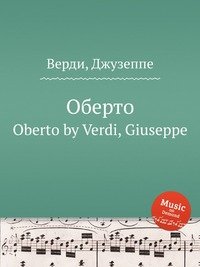 Oberto