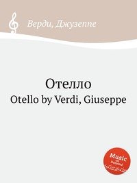 Otello