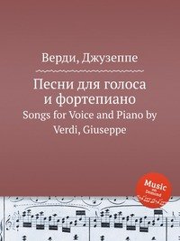 Songs for Voice and Piano