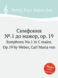 Symphony No.1 in C major, Op.19