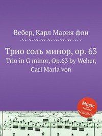 Trio in G minor, Op.63