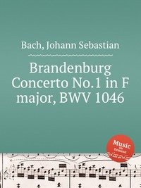 Brandenburg Concerto No.1 in F major, BWV 1046