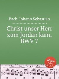 Christ unser Herr zum Jordan kam, BWV 7