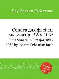 Flute Sonata in E major, BWV 1035