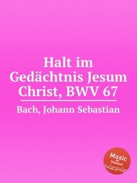 Halt im Gedachtnis Jesum Christ, BWV 67