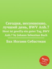 Heut ist gewi? ein guter Tag, BWV Anh.7