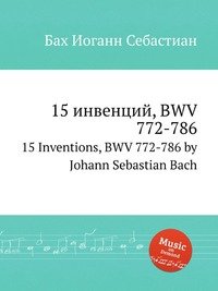 15 Inventions, BWV 772-786