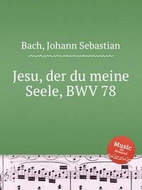 Jesu, der du meine Seele, BWV 78