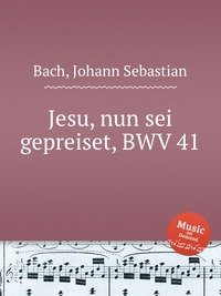 Jesu, nun sei gepreiset, BWV 41