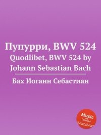 Quodlibet, BWV 524