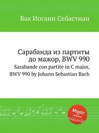 Sarabande con partite in C major, BWV 990