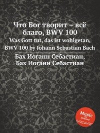 Was Gott tut, das ist wohlgetan, BWV 100